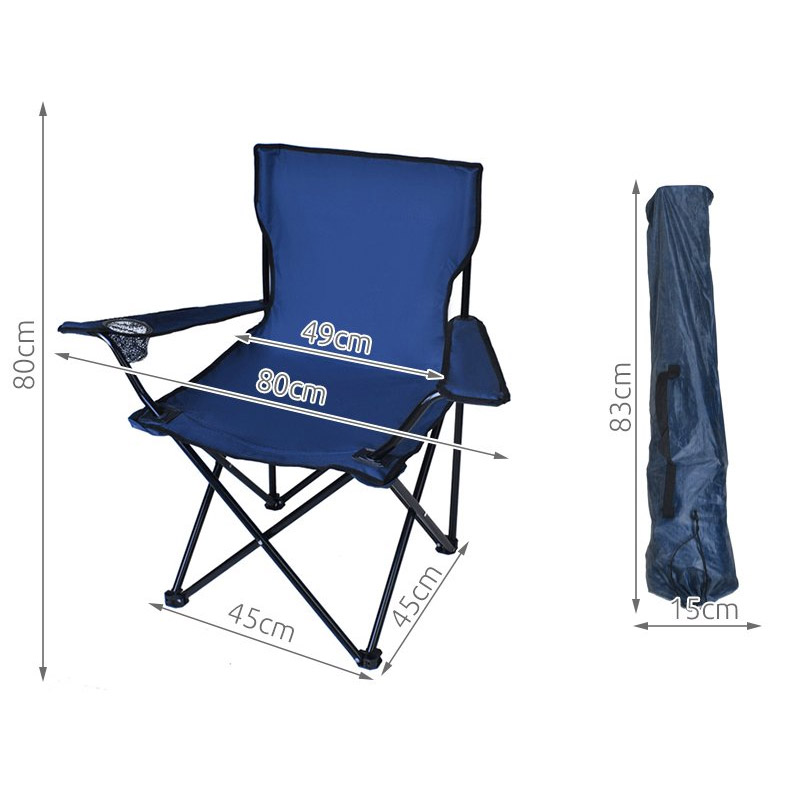 Πτυσσόμενη Καρέκλα Παραλίας - Ψαρέματος Μεταλλική με Ποτηροθήκη Μπλέ 30491